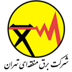 برق منطقه ای تهران