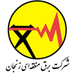 برق منطقه ای زنجان