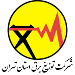 توزیع برق استان تهران