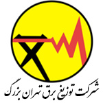 توزیع نیروی برق تهران بزرگ